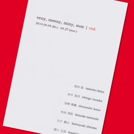 eeny, meeny, miny, moe | red