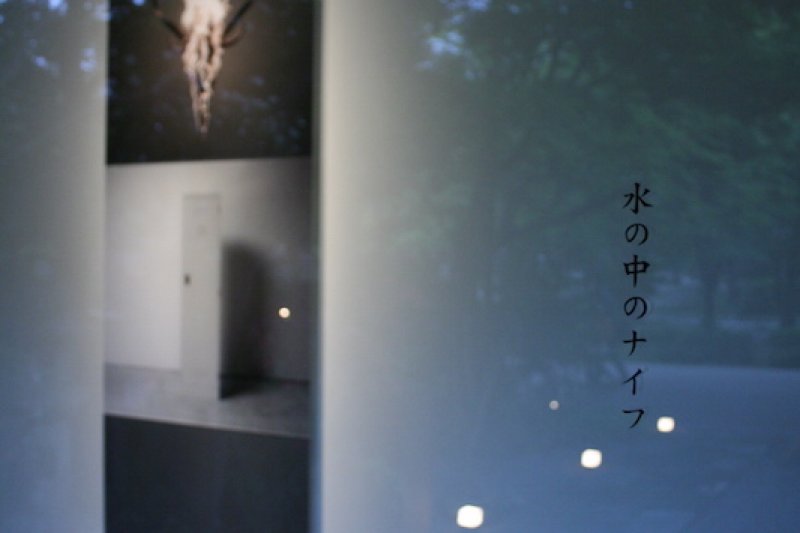 eN arts | » 松原健MATSUBARA, Ken